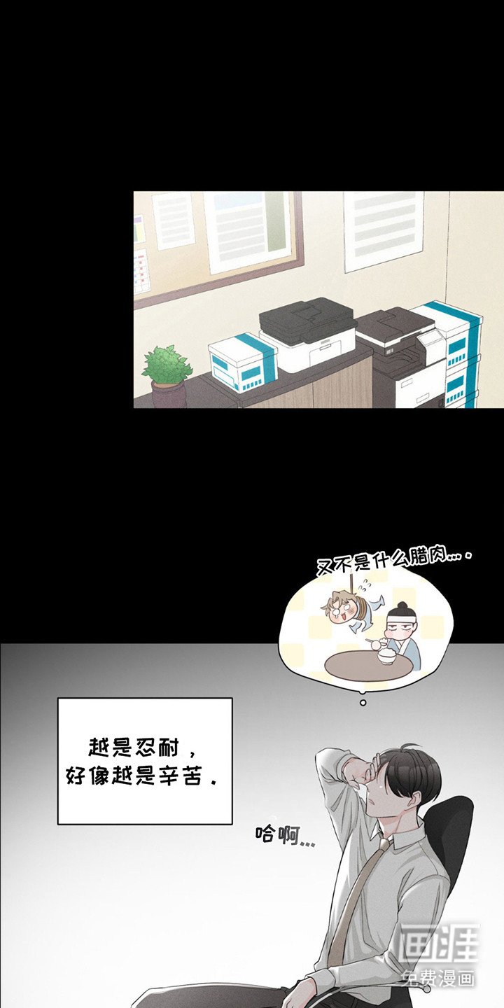 第5章：好时机