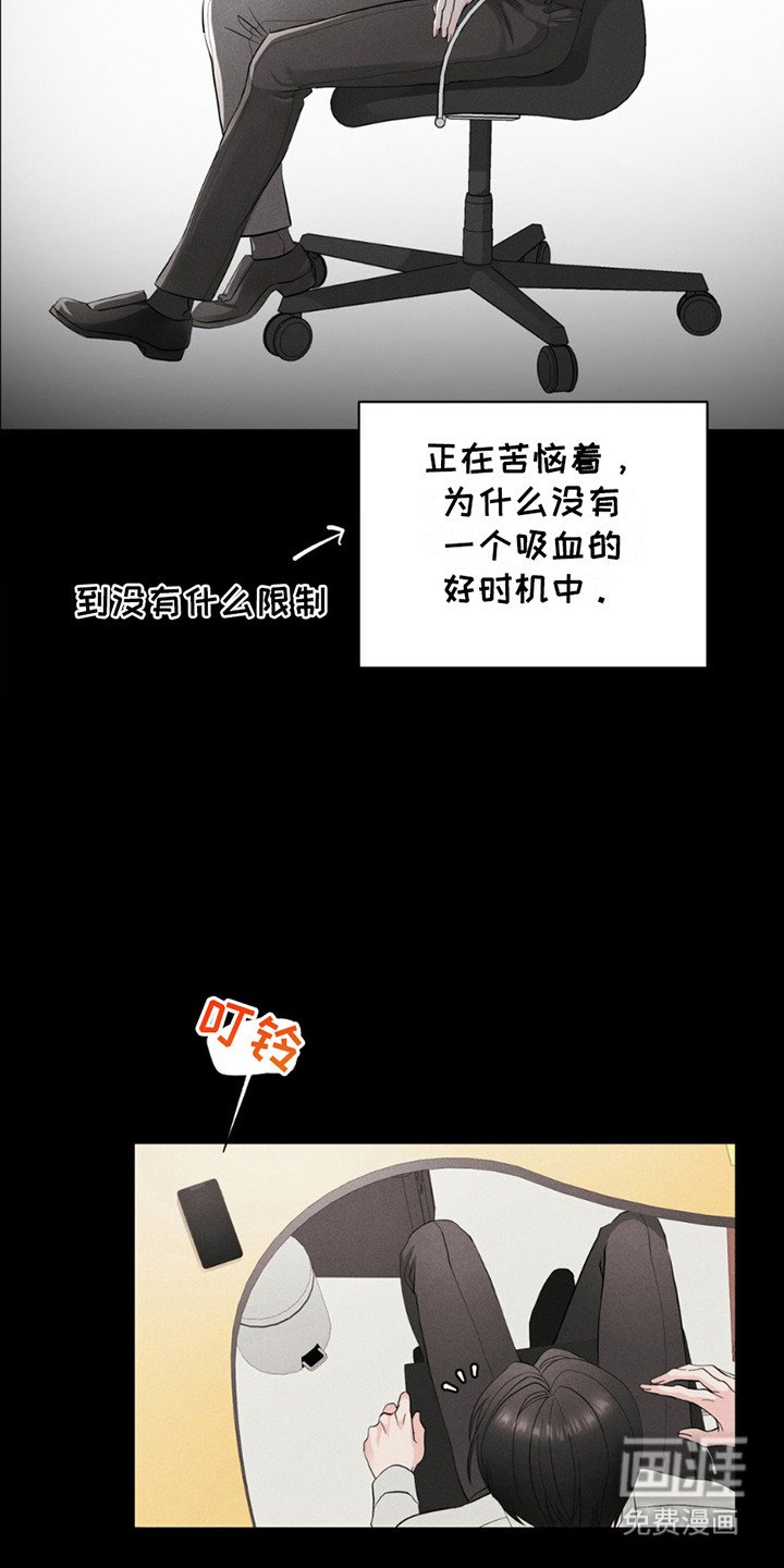 第5章：好时机