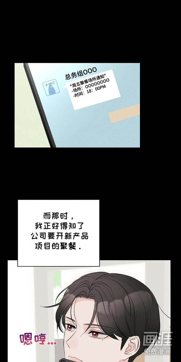 第5章：好时机