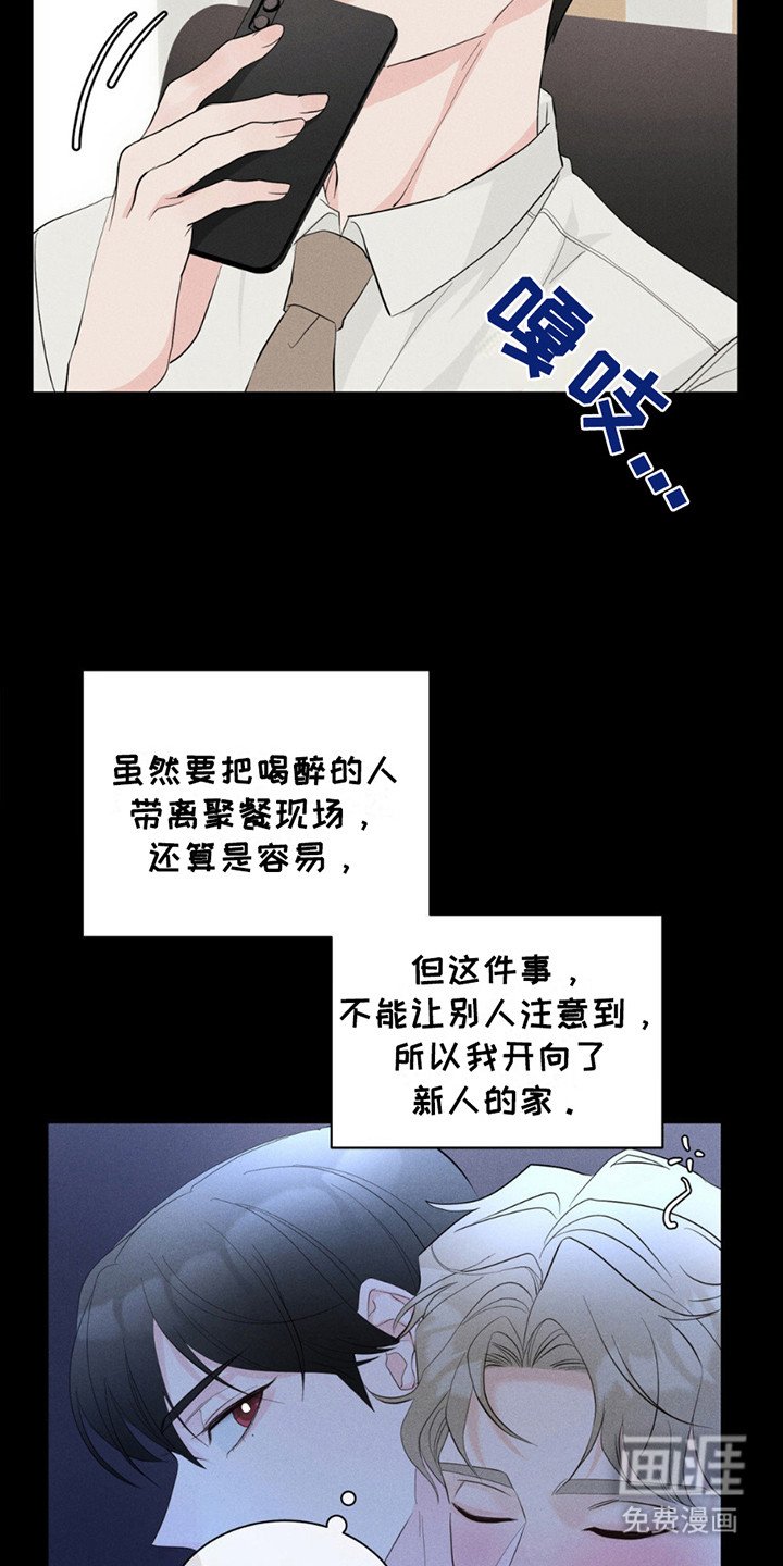 第5章：好时机