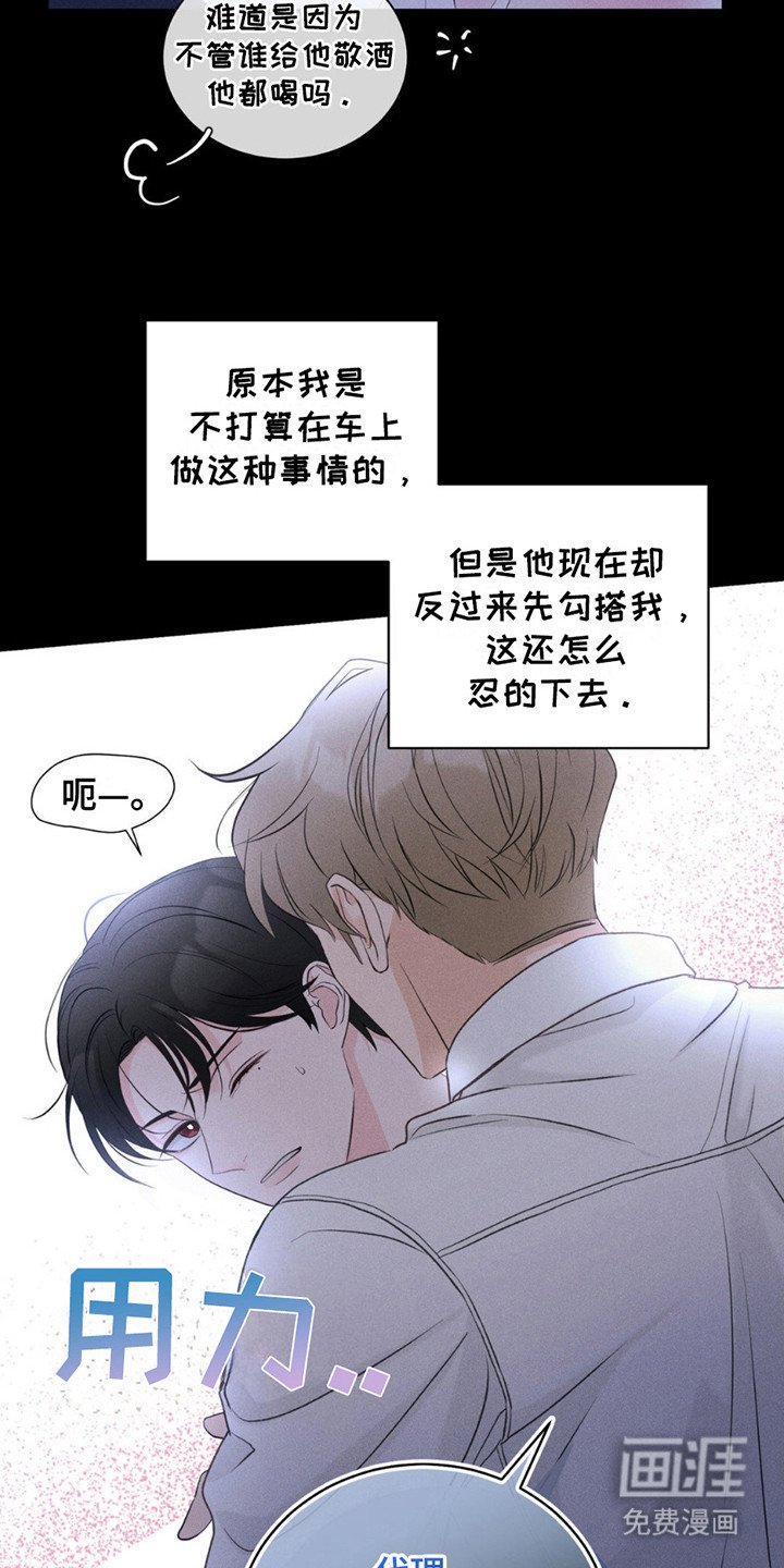 第5章：好时机