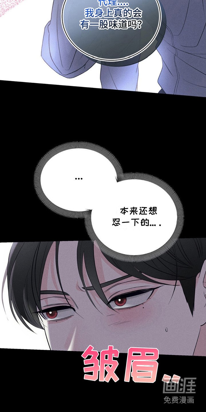 第5章：好时机