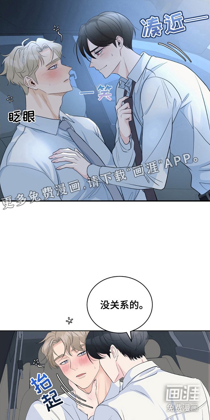 第5章：好时机