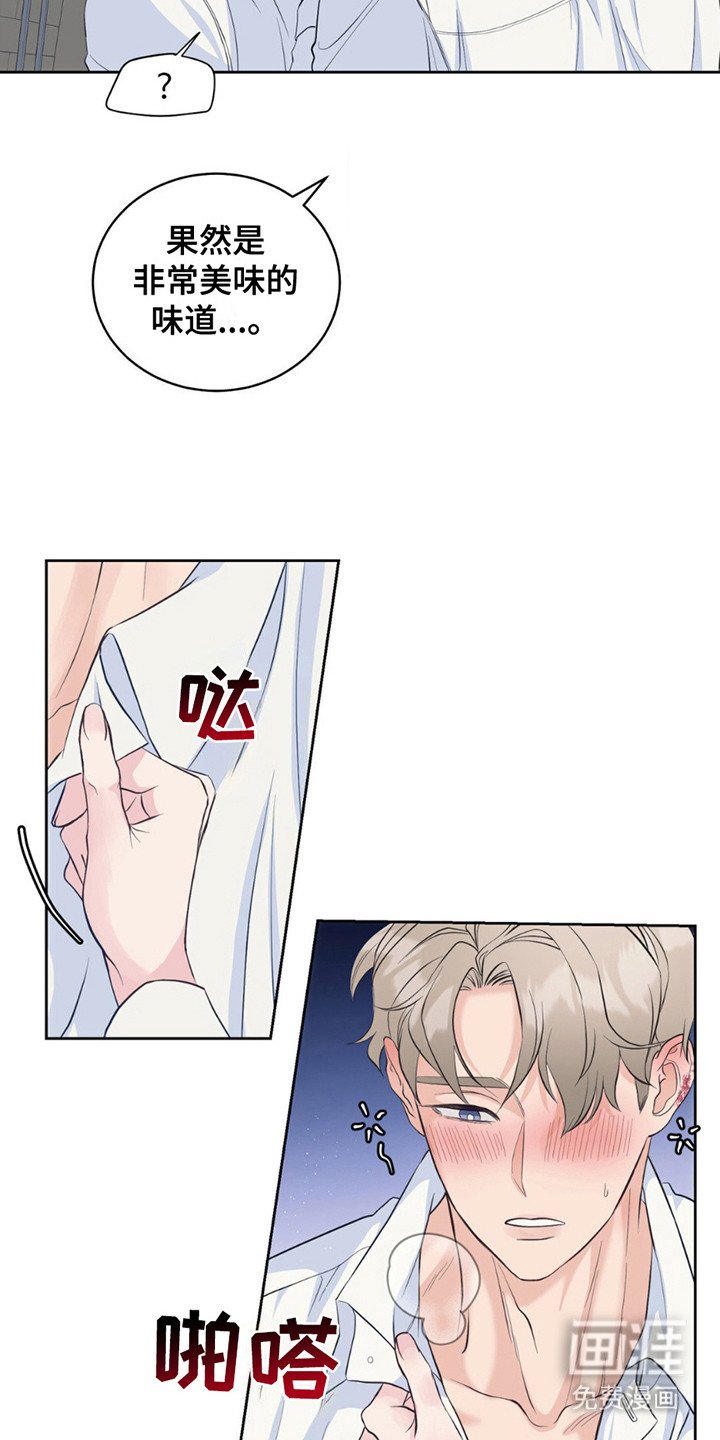 第5章：好时机
