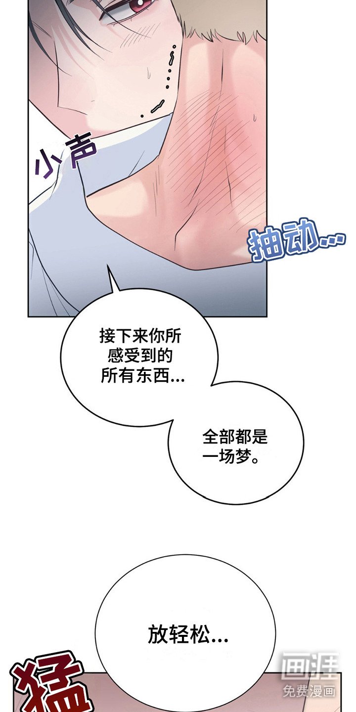 第5章：好时机