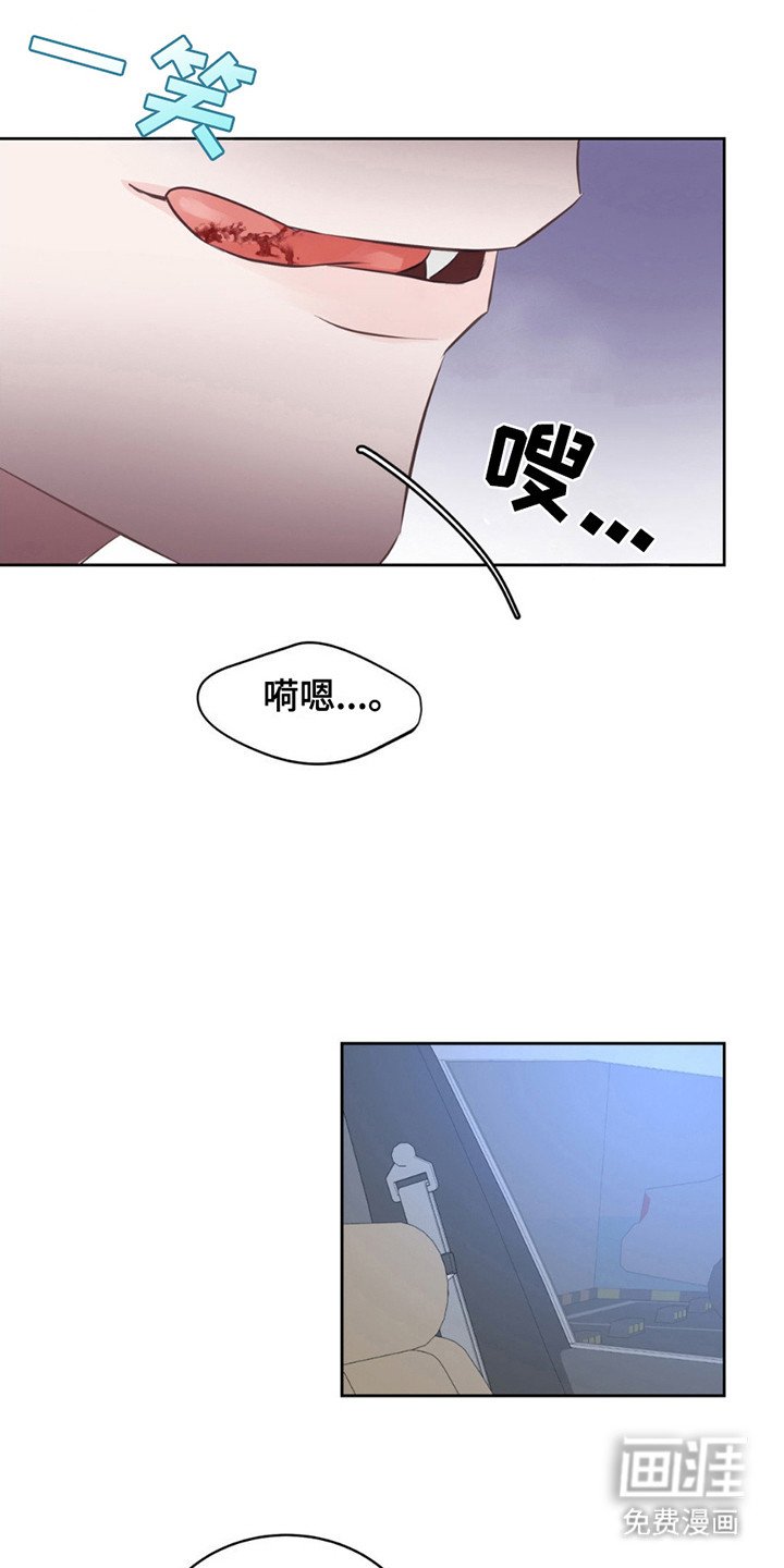 第5章：好时机