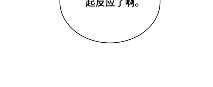 第5章：好时机