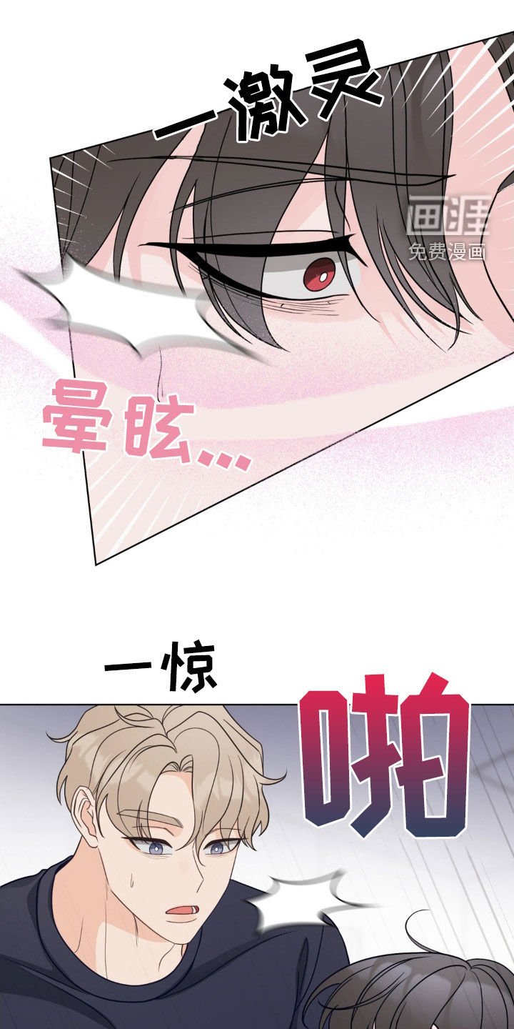 第50章：美妙的气味