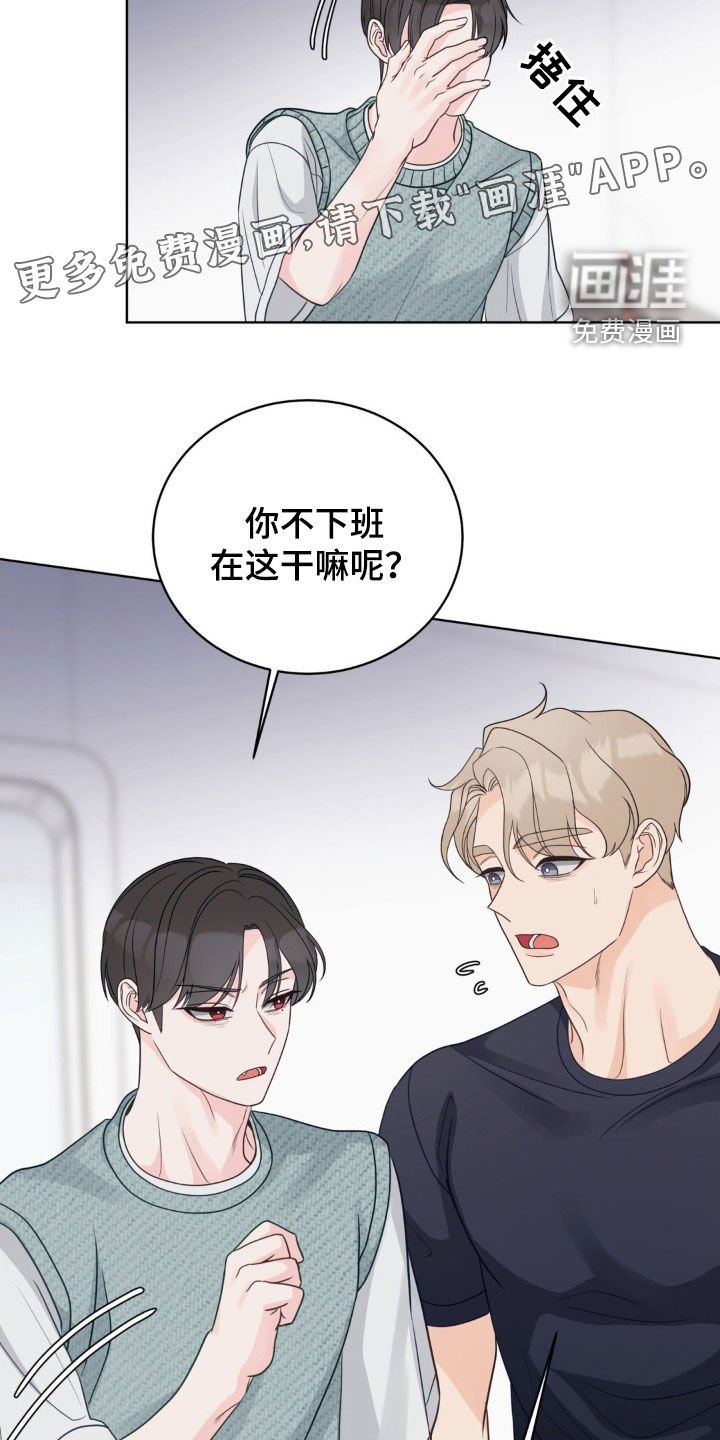 第50章：美妙的气味