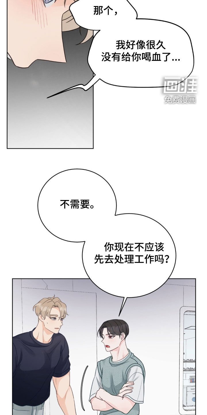 第50章：美妙的气味