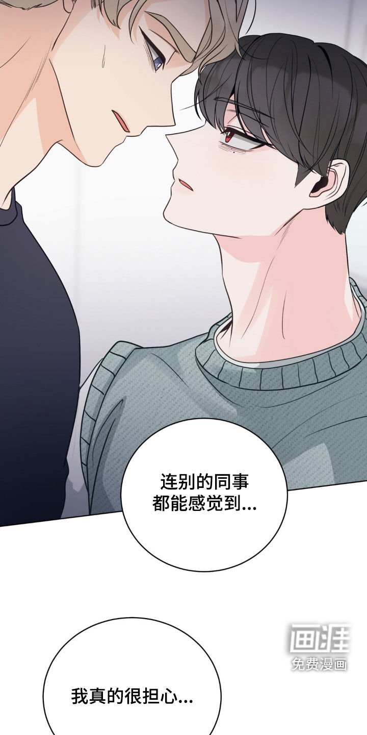 第50章：美妙的气味