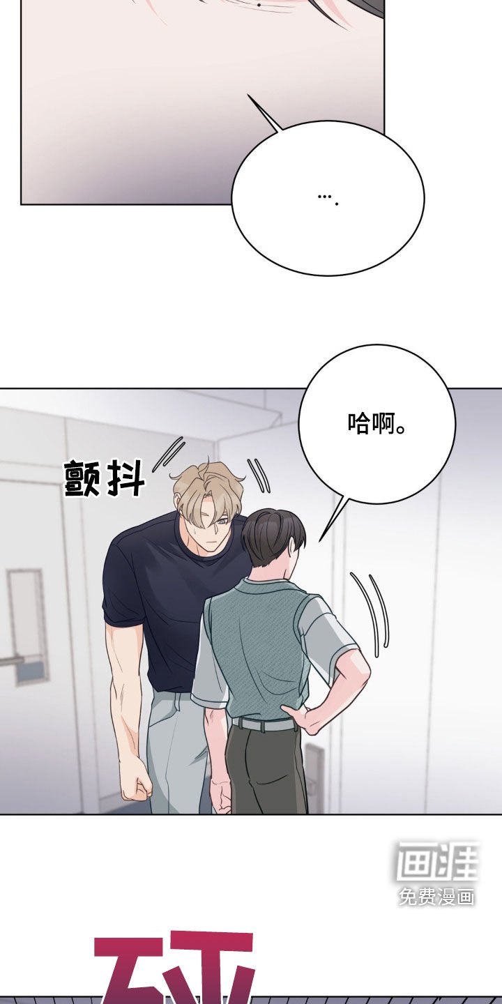 第50章：美妙的气味