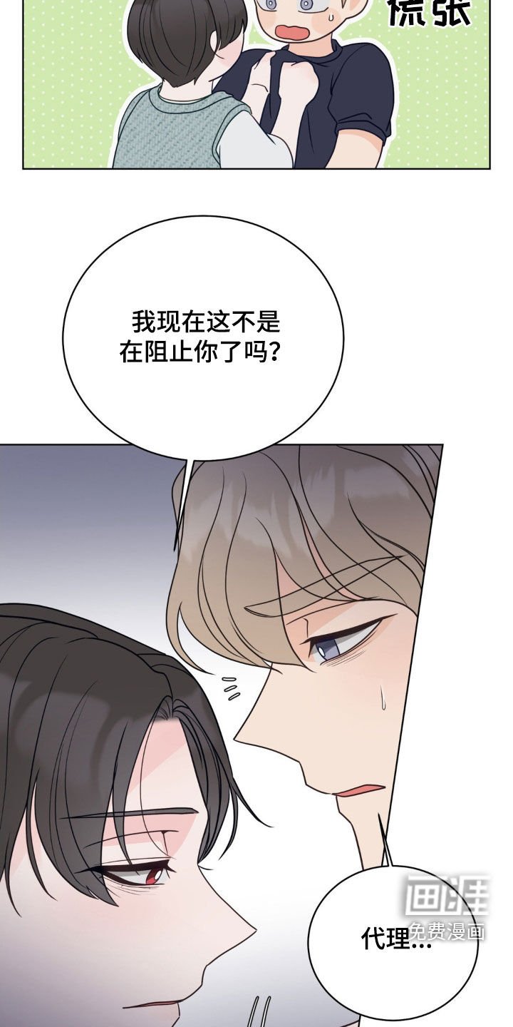 第50章：美妙的气味