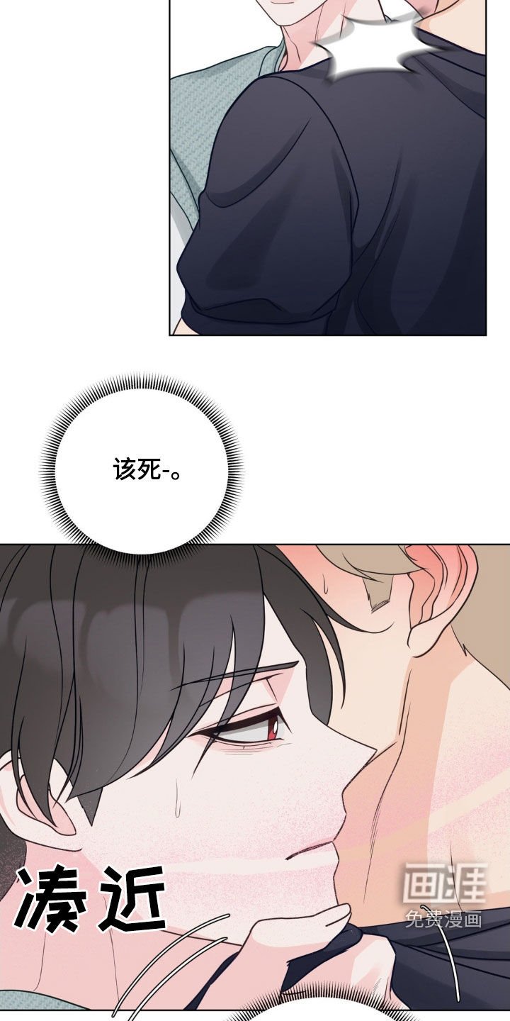 第50章：美妙的气味
