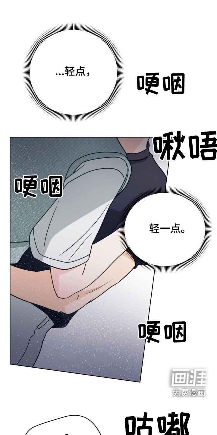第50章：美妙的气味