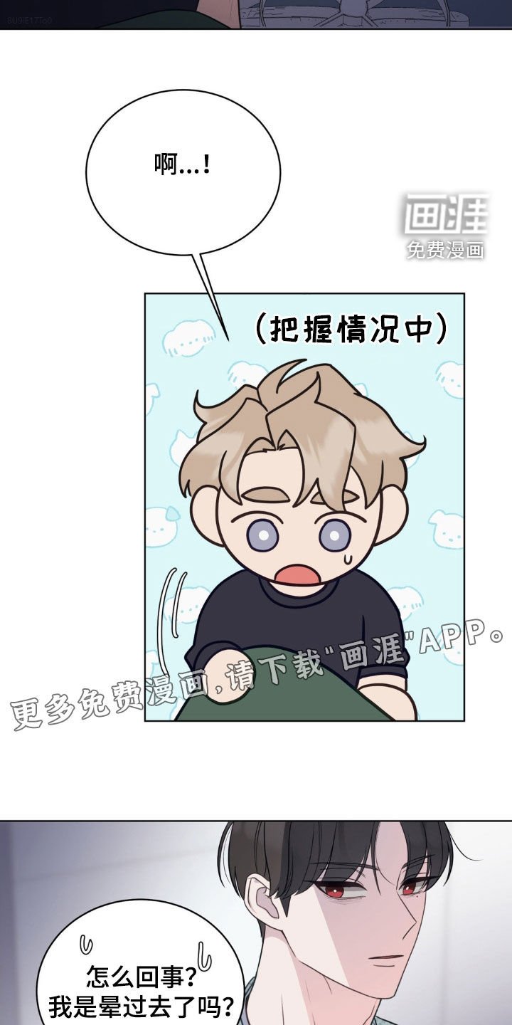 第51章：你别会错意
