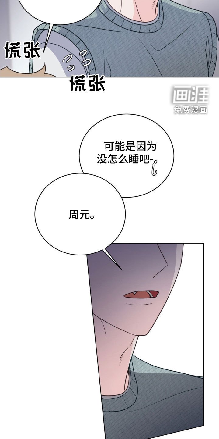 第51章：你别会错意