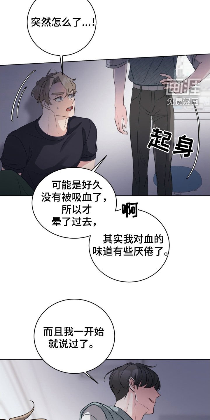 第51章：你别会错意