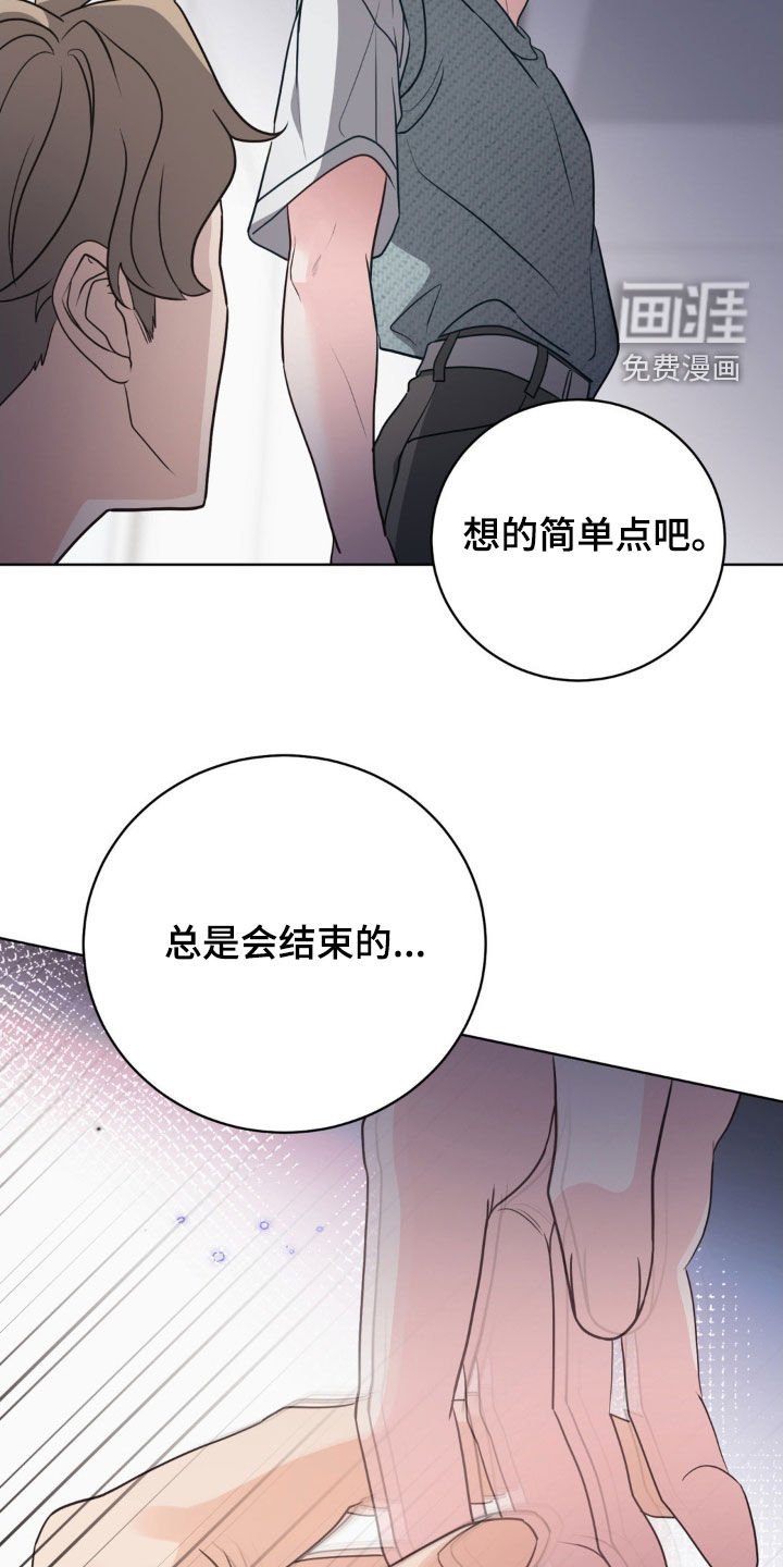 第51章：你别会错意