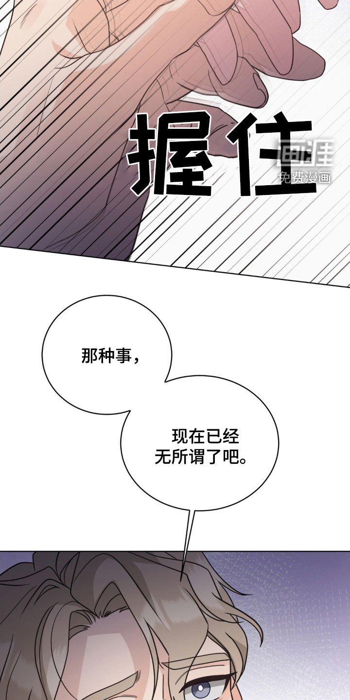 第51章：你别会错意