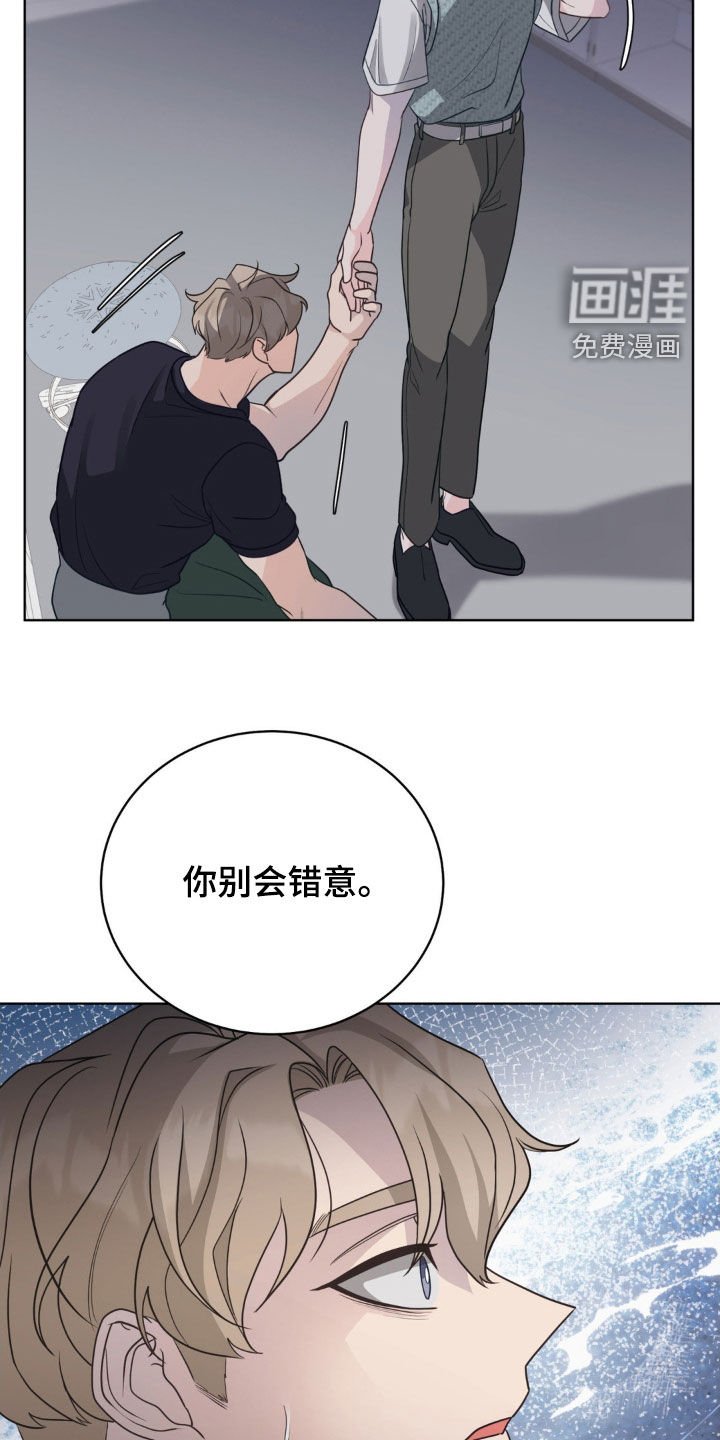 第51章：你别会错意