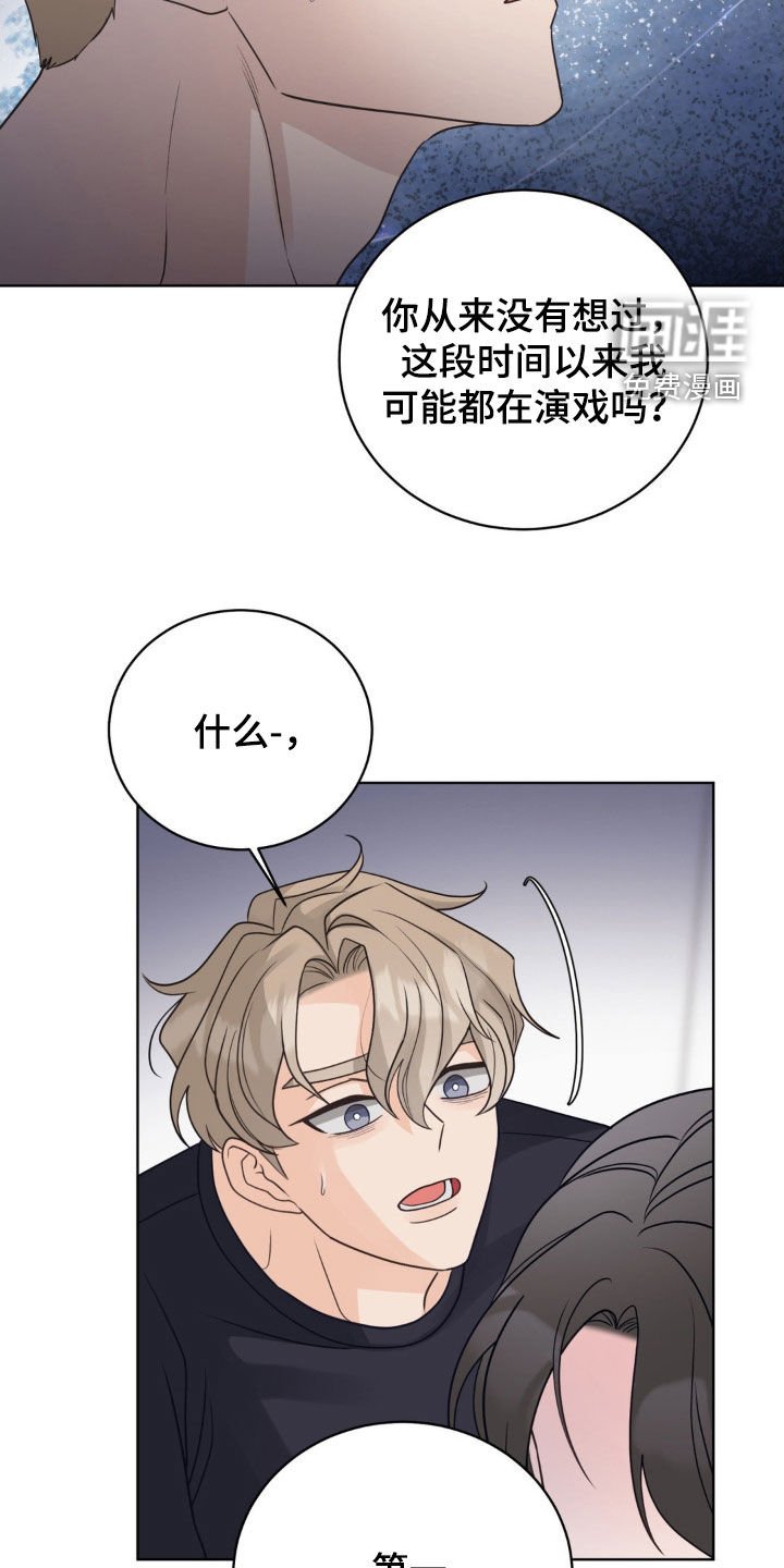 第51章：你别会错意