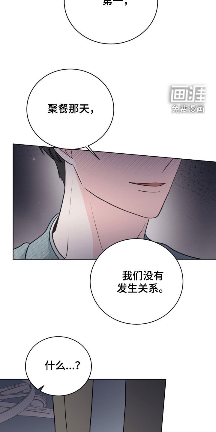 第51章：你别会错意