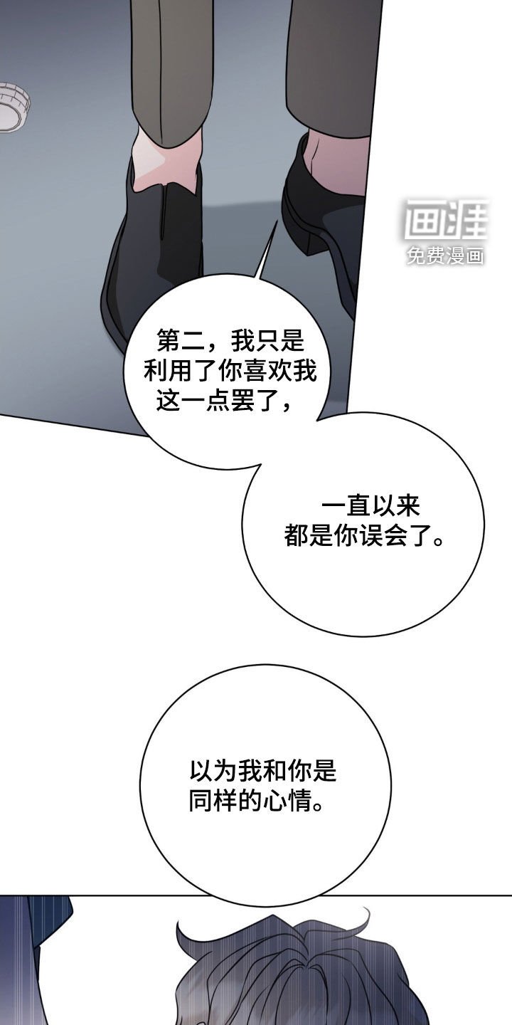 第51章：你别会错意
