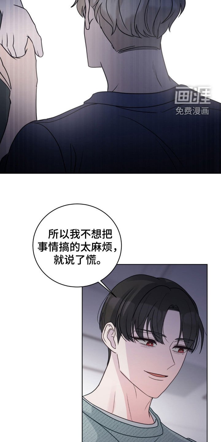 第51章：你别会错意