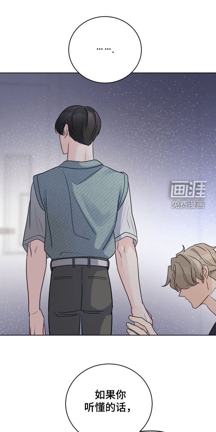 第51章：你别会错意