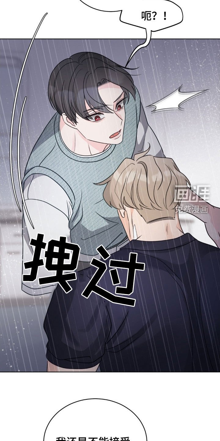 第51章：你别会错意