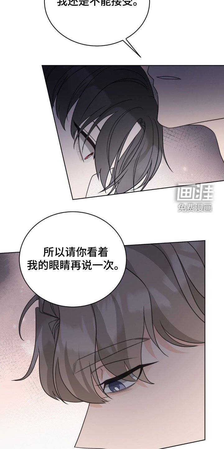 第51章：你别会错意
