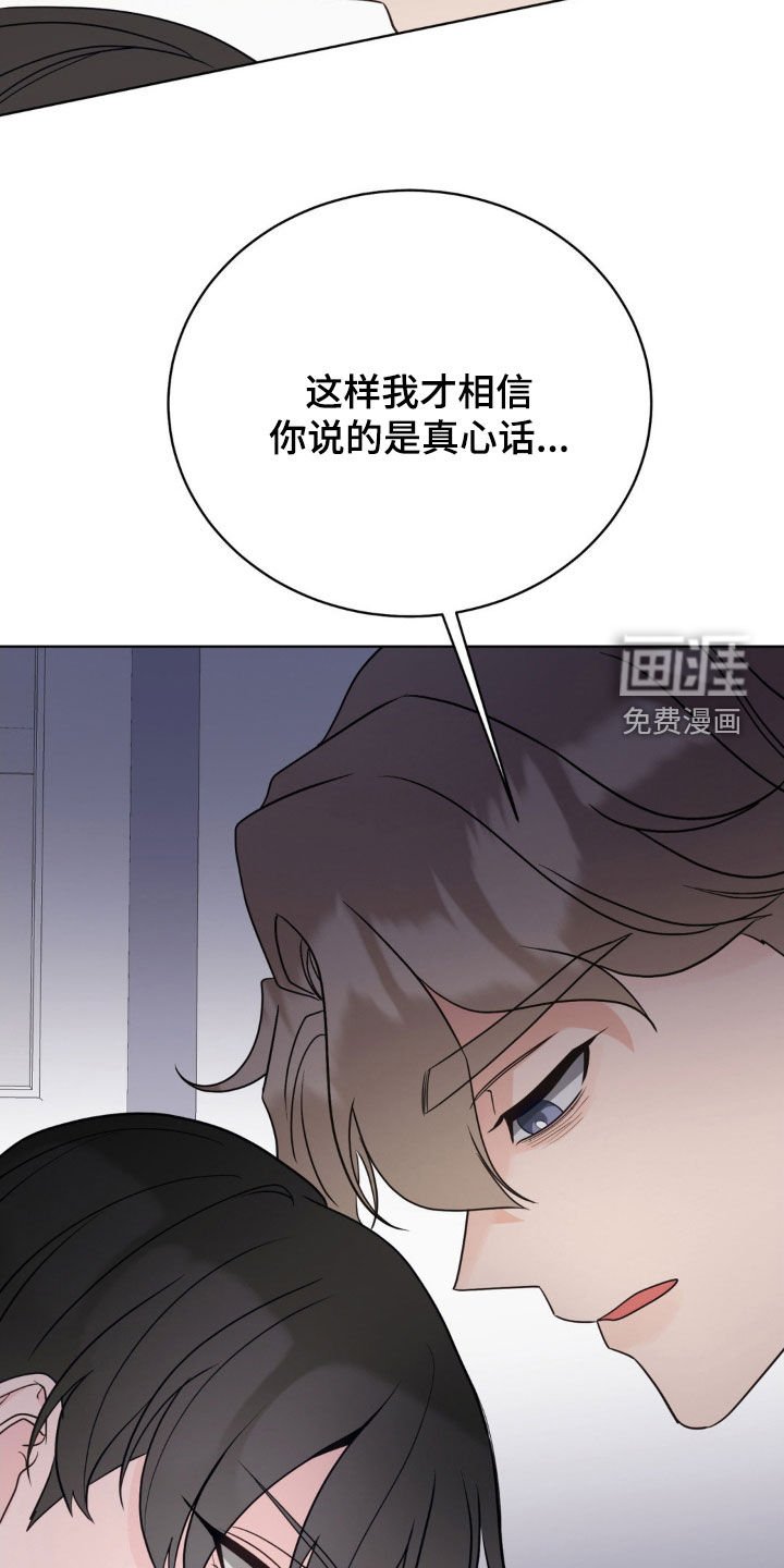 第51章：你别会错意