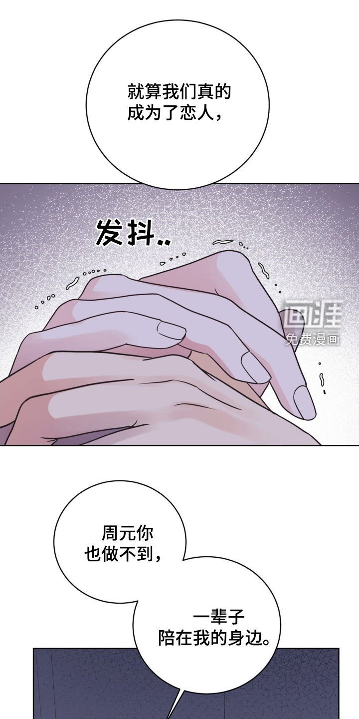 第51章：你别会错意