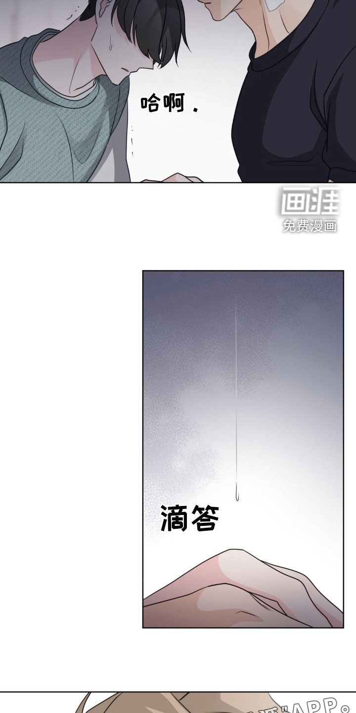 第52章：真是不会说谎
