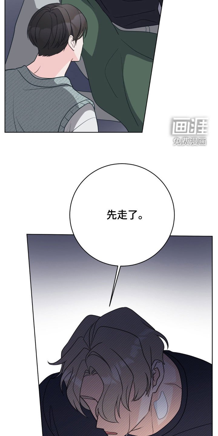 第52章：真是不会说谎