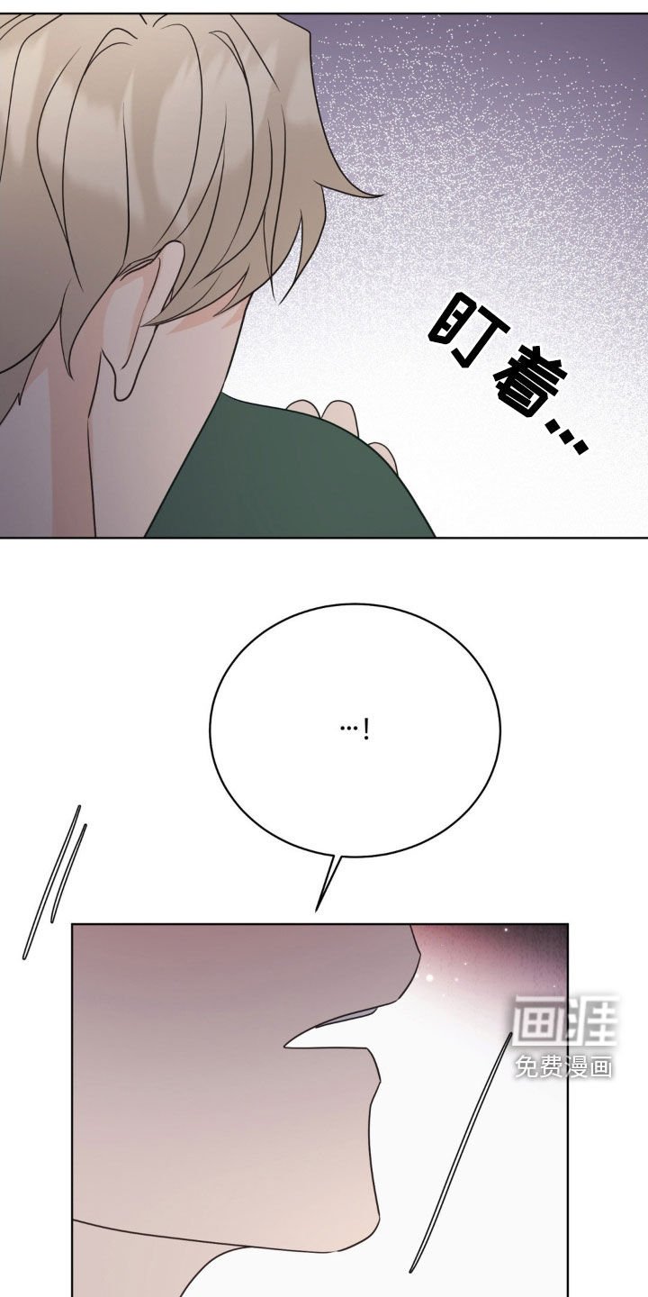 第52章：真是不会说谎