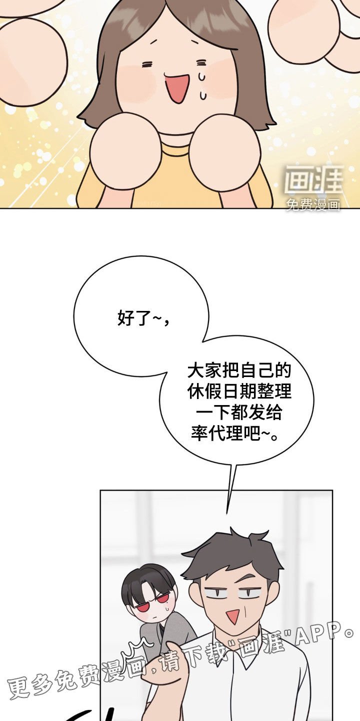 第53章：费尽心思