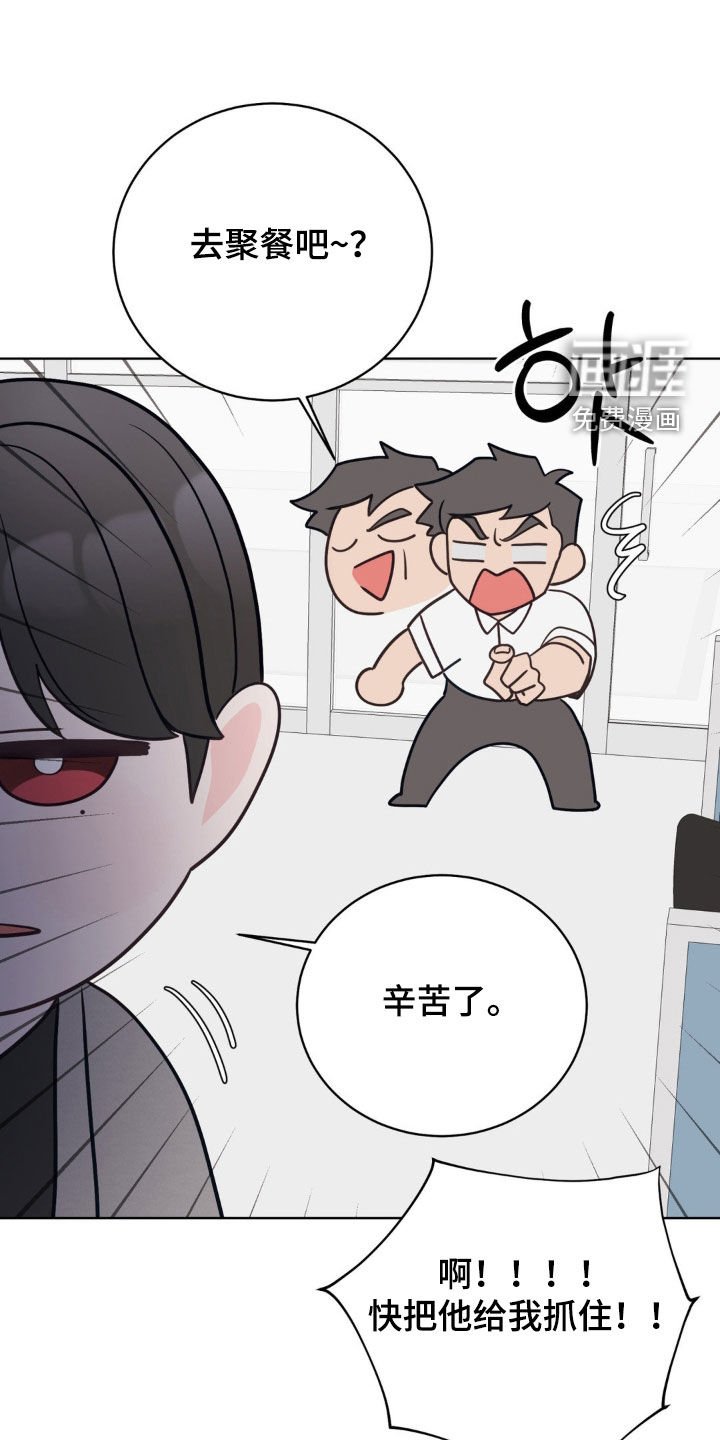第53章：费尽心思