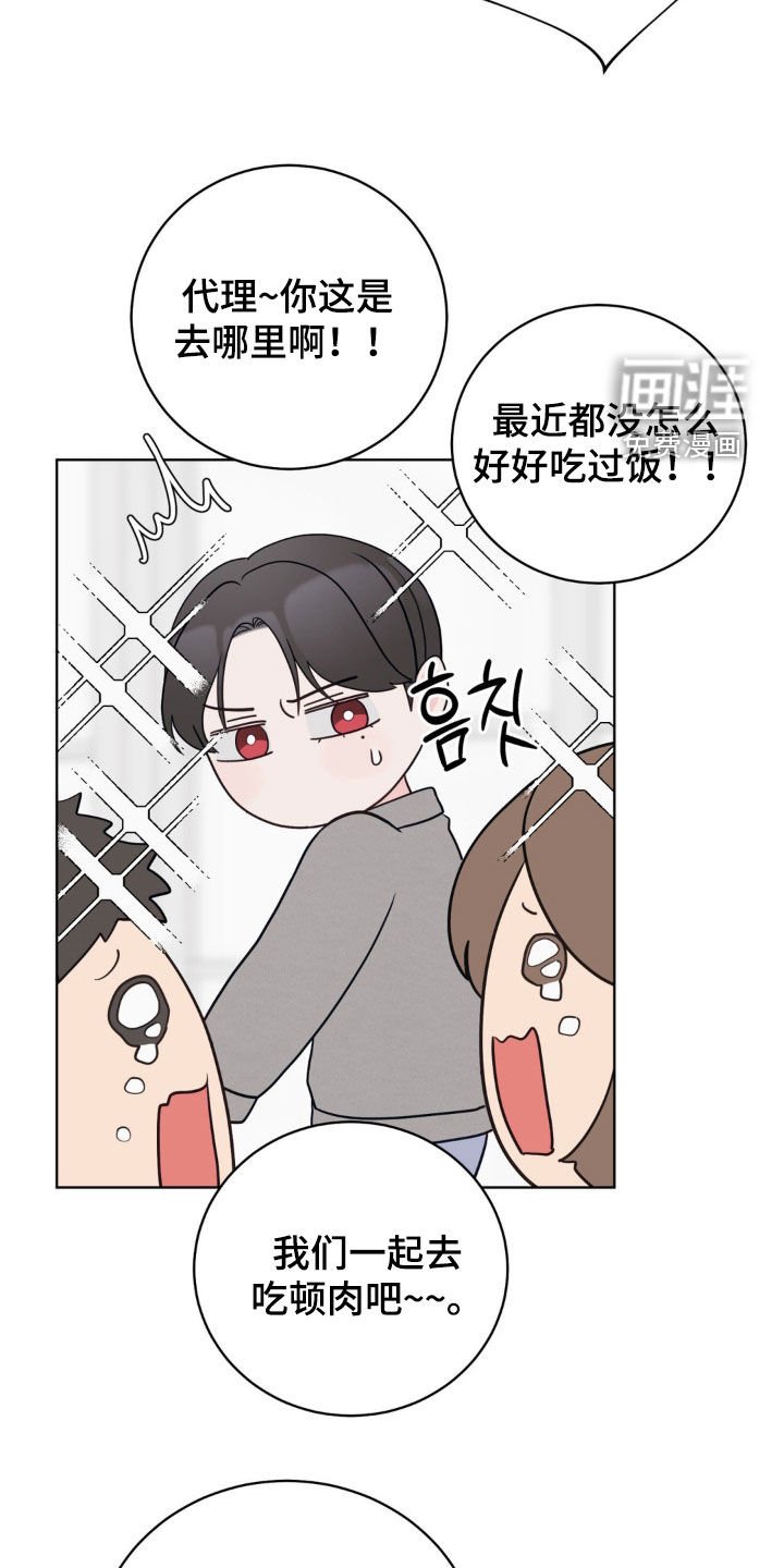 第53章：费尽心思