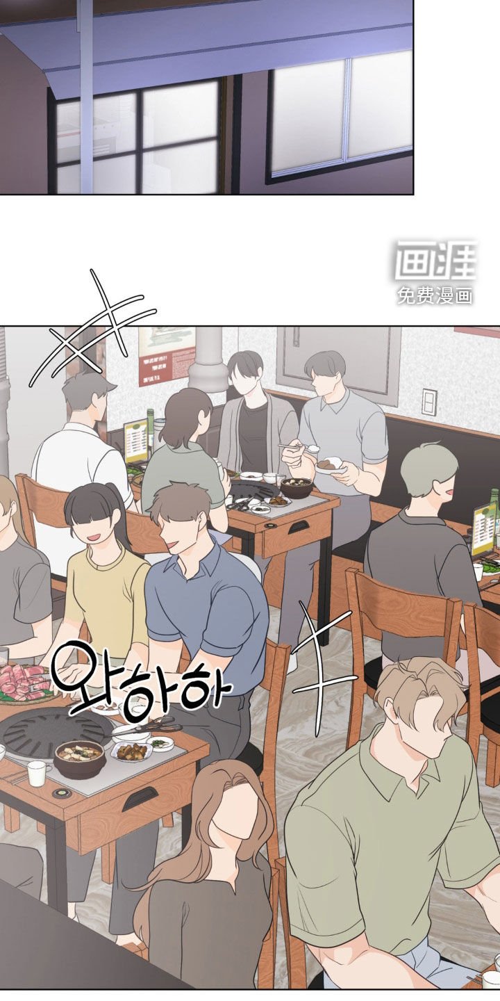 第53章：费尽心思