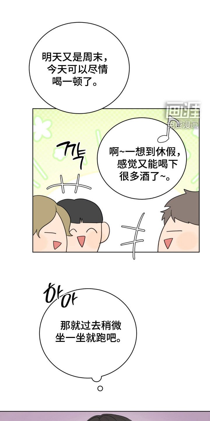 第53章：费尽心思