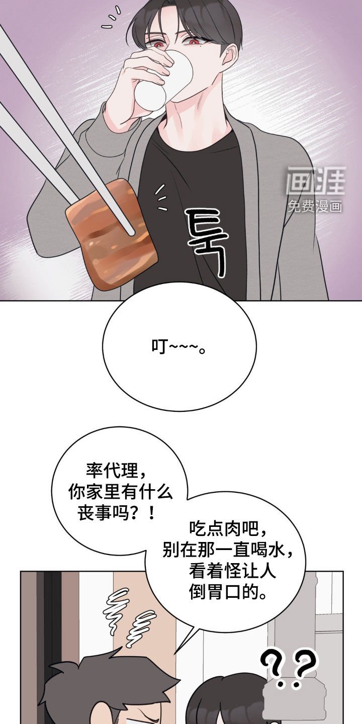 第53章：费尽心思