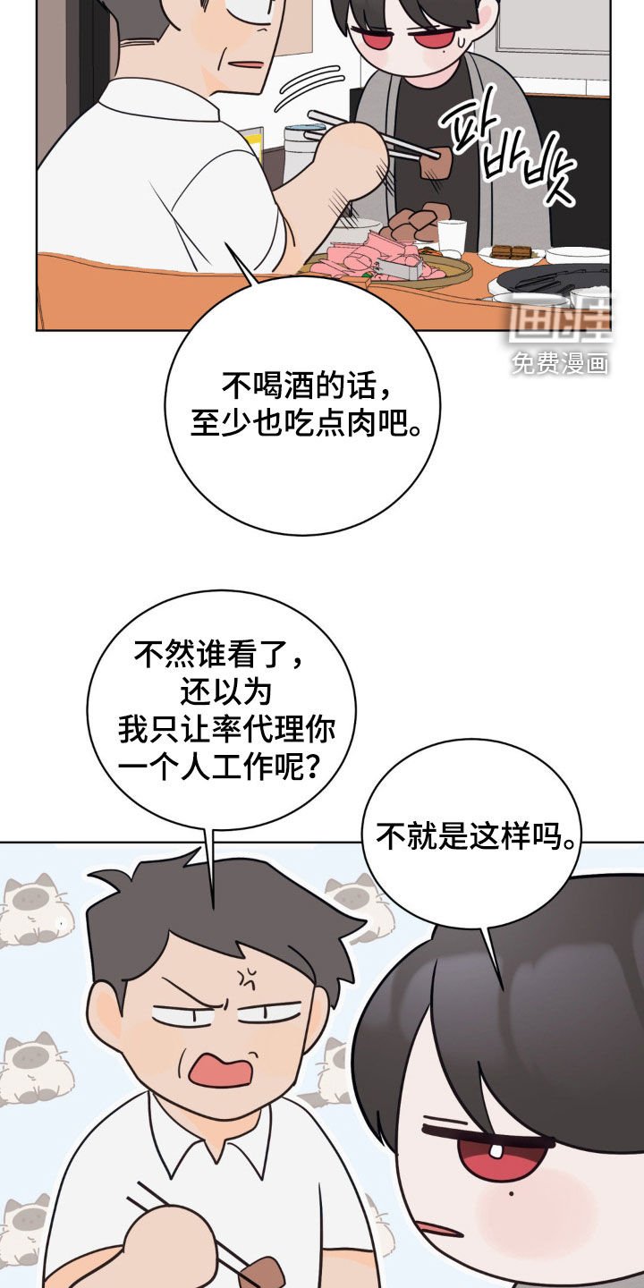 第53章：费尽心思