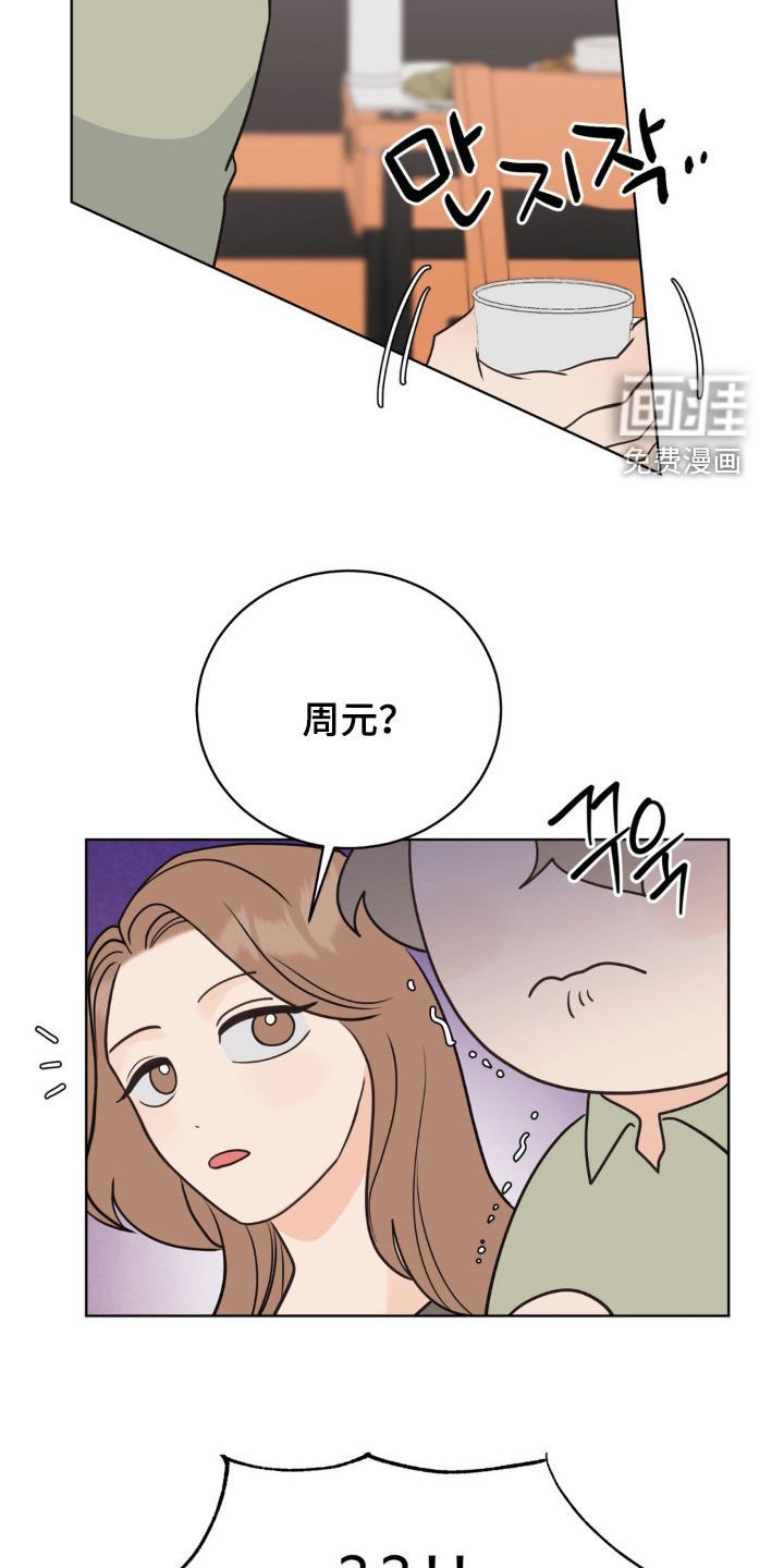 第53章：费尽心思