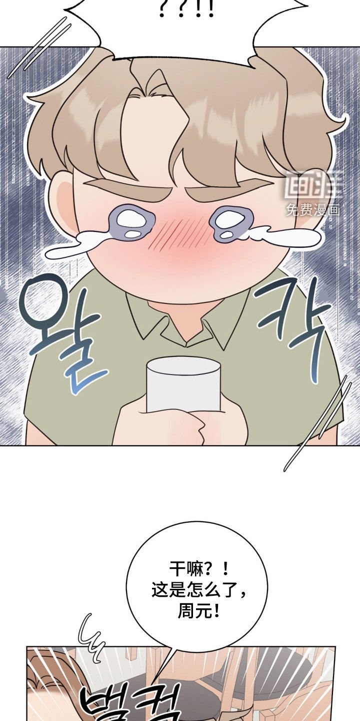 第53章：费尽心思