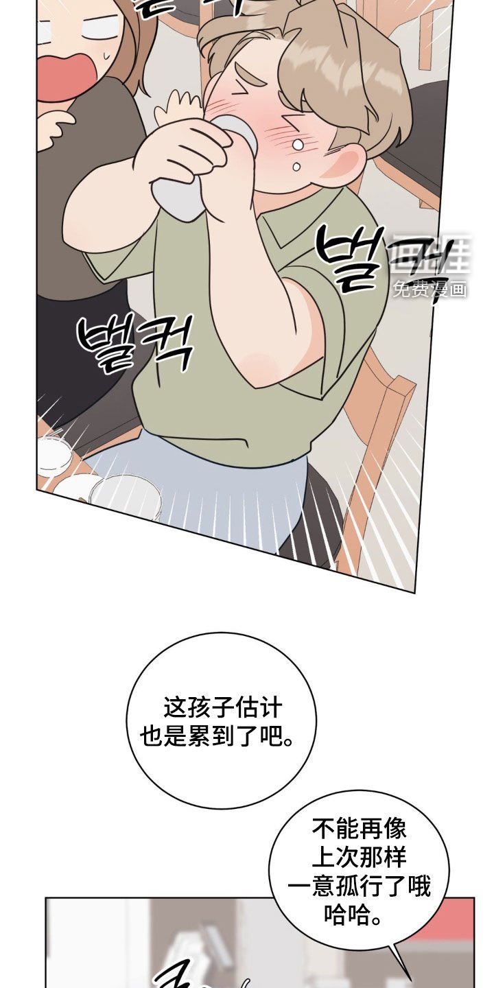 第53章：费尽心思