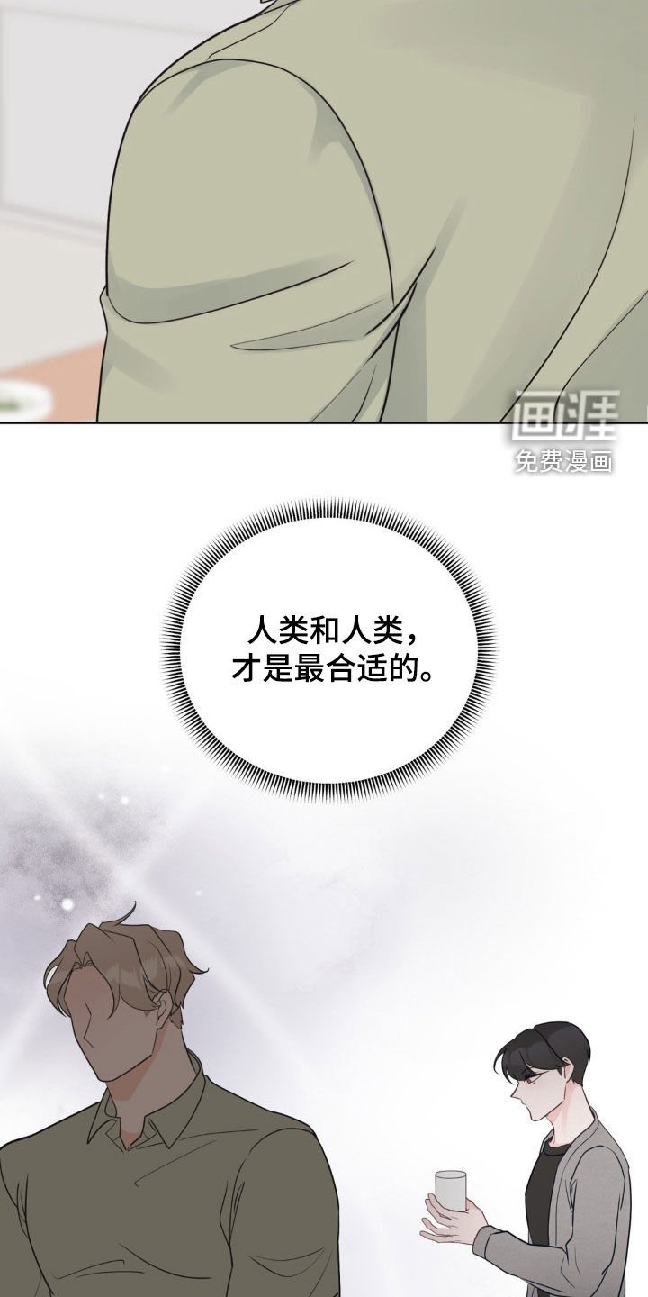 第53章：费尽心思