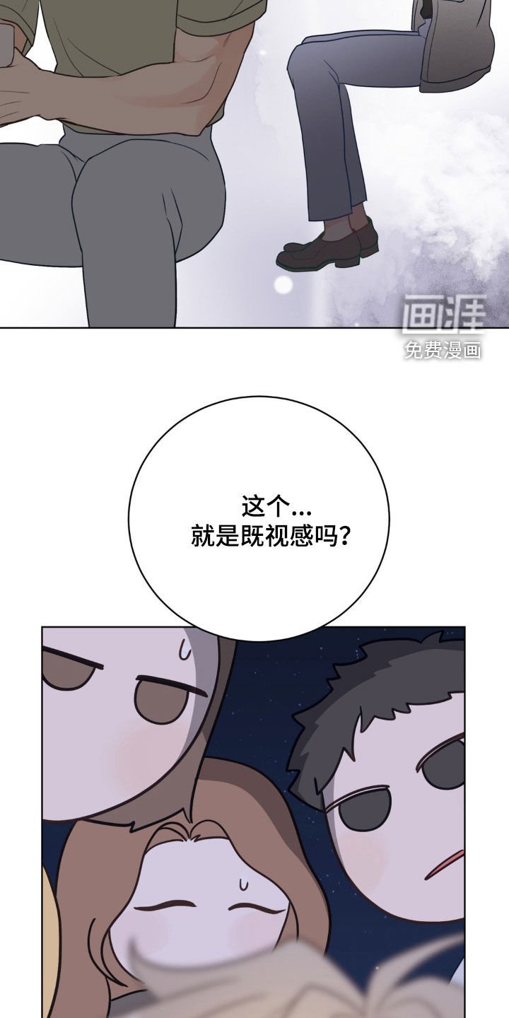 第53章：费尽心思