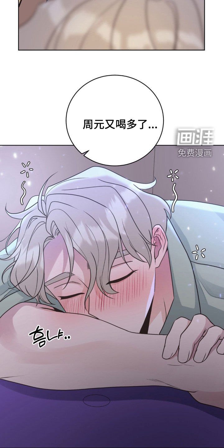 第53章：费尽心思